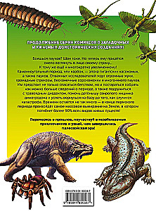 Prehistoric Pioneers. Carbon and Permian Giants. Issue 3