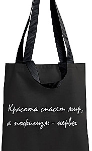 Shopper Bag - Beauty Will Save the World