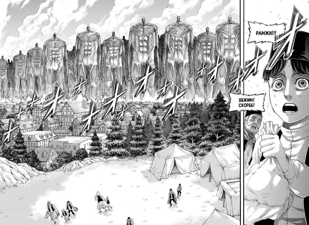 Attack on Titan. Book 17