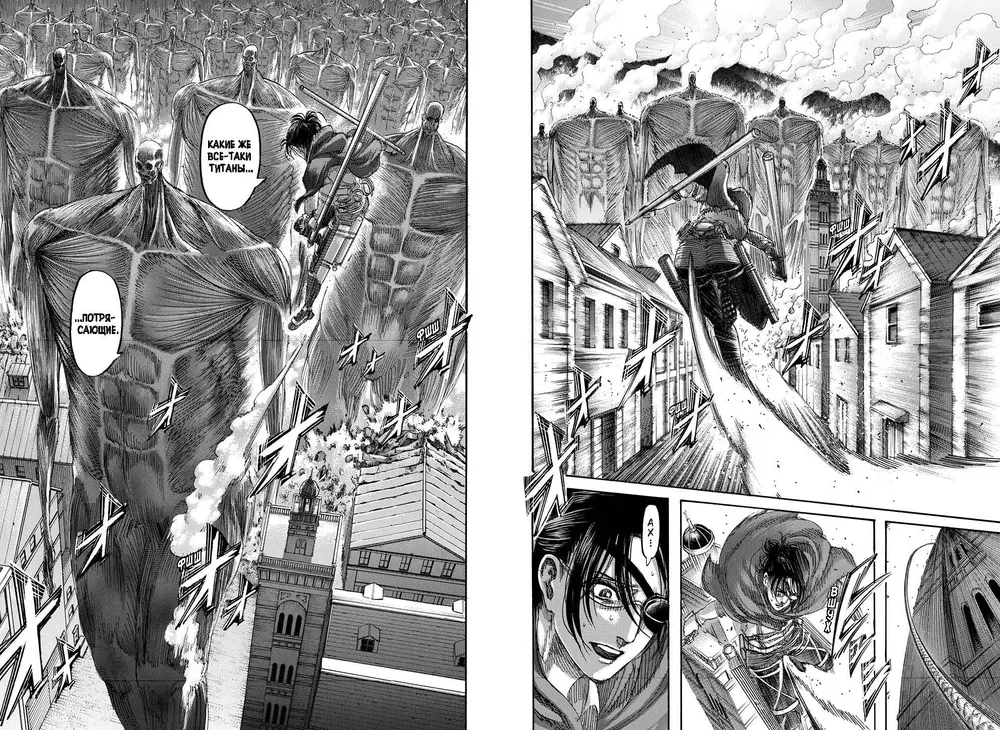 Attack on Titan. Book 17