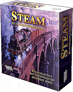 Board Game - Steam. Railroad Tycoon