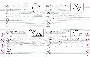 How to write with the left hand