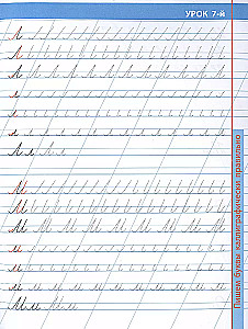 16 Lessons on Improving Bad Handwriting