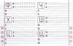 Classic Copies. Printed Letters and Numbers