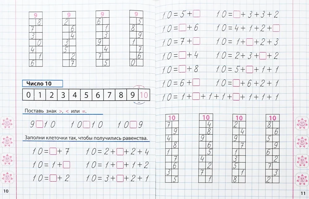 Mathematics Grade 1. Studying the place value of numbers