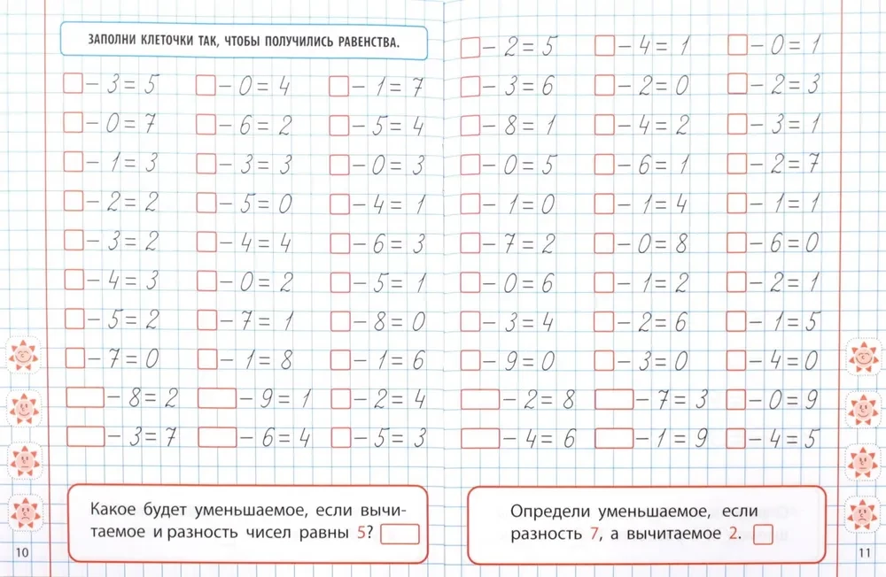 Mathematics. 1st Grade. Developing Counting Skills from 0 to 10