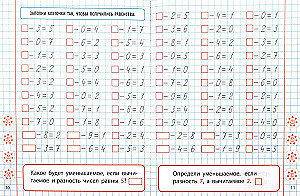 Mathematics. 1st Grade. Developing Counting Skills from 0 to 10