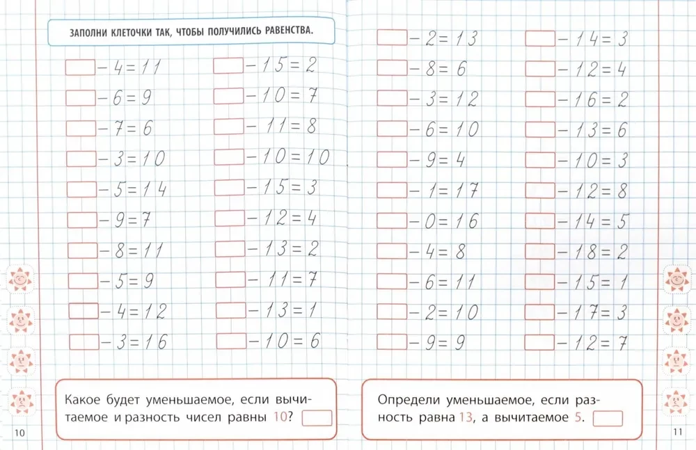 Mathematics. Grade 1. Developing Counting Skills from 0 to 20