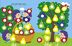 Stickers-circles. Hedgehog and apples