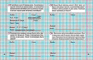 Classic Trainer. Mathematics. 2nd Grade. Exercises for School and Home