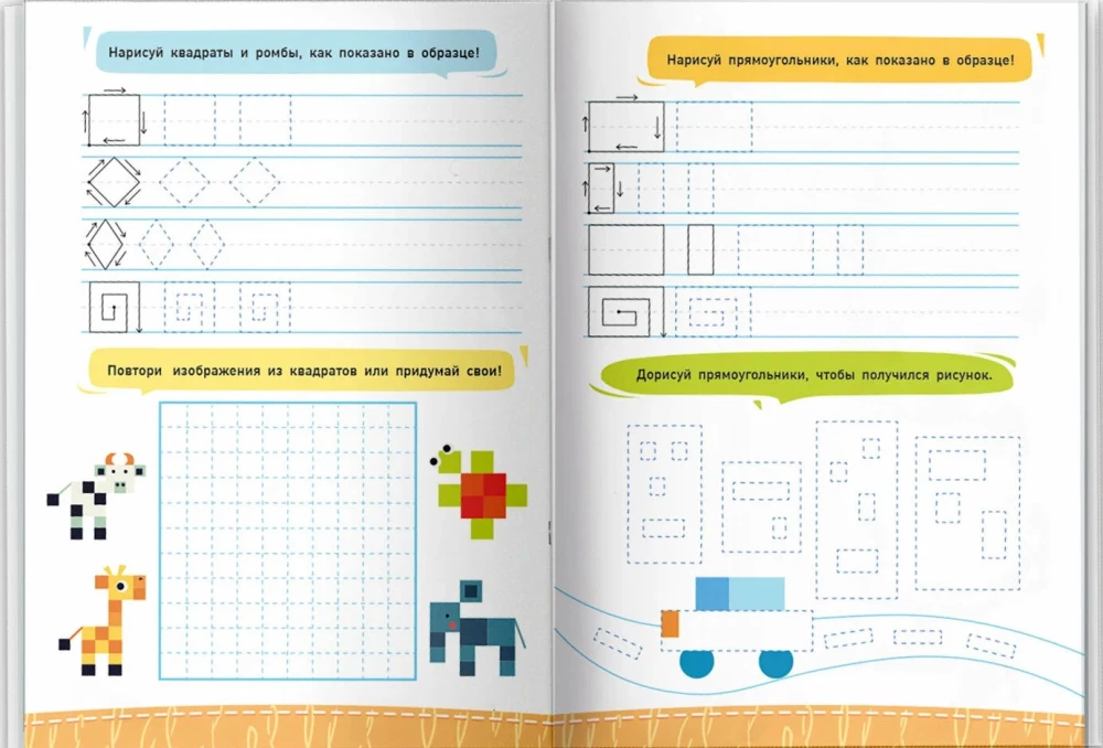 Draw-Wipe. Reusable Drawing Pad. Level 1