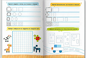 Draw-Wipe. Reusable Drawing Pad. Level 1