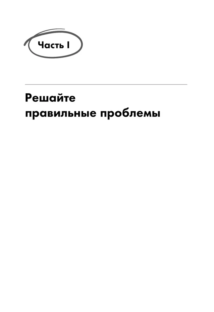 Проблема не в этом. Как переосмыслить задачу, чтобы найти оптимальное решение