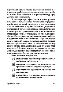 Проблема не в этом. Как переосмыслить задачу, чтобы найти оптимальное решение