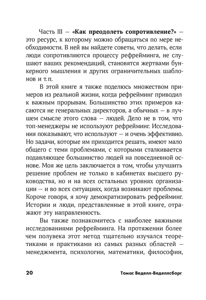 Проблема не в этом. Как переосмыслить задачу, чтобы найти оптимальное решение