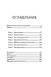 Когда у Земли было две Луны. Планеты-каннибалы, ледяные гиганты, грязевые кометы и другие светила ночного неба