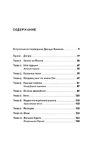 За мной придут ночью. Уйгурский поэт о геноциде в современном Китае