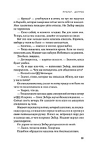 За мной придут ночью. Уйгурский поэт о геноциде в современном Китае