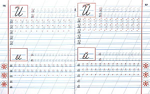 Developing Automatic Writing Skills