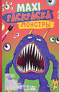 Maxi Coloring Book. Monsters