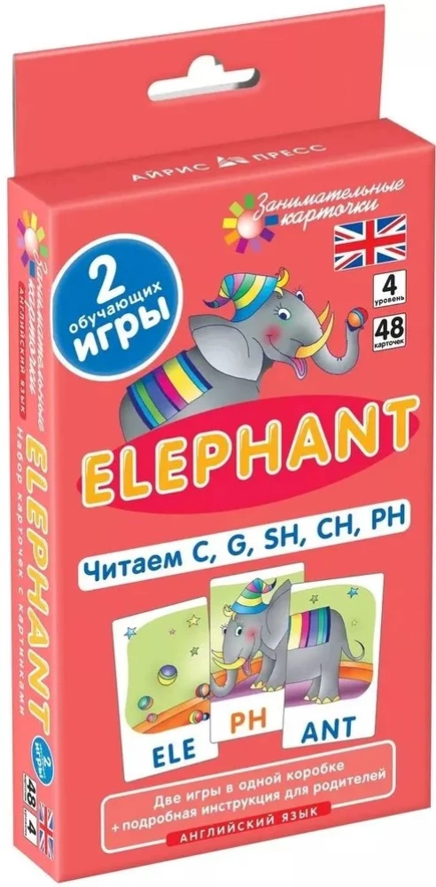 English Language. Elephant. Reading C, G, SH, CH, PH. Level 4. Set of cards