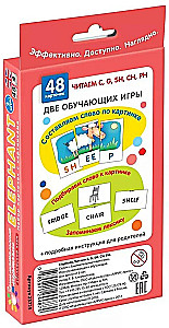 English Language. Elephant. Reading C, G, SH, CH, PH. Level 4. Set of cards