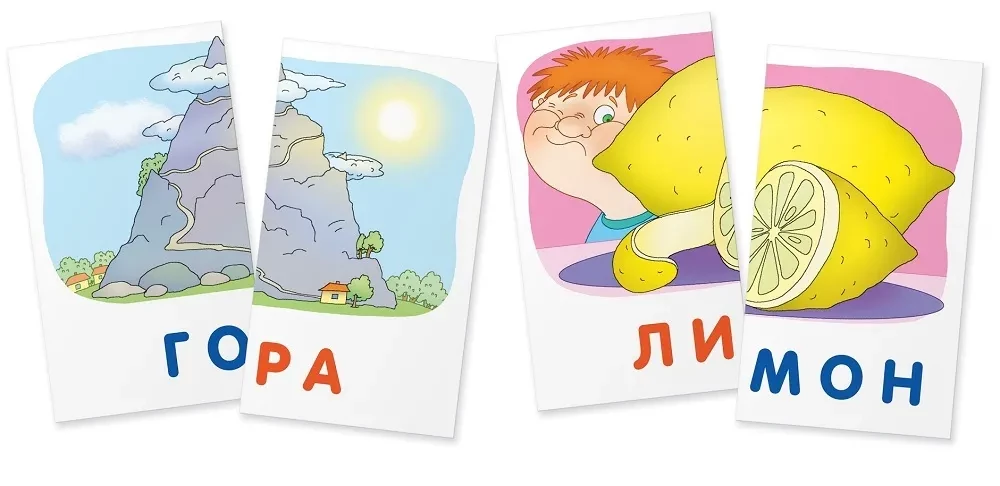 Set of Cards - Cat. Reading by Syllables