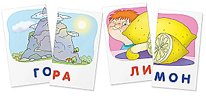 Set of Cards - Cat. Reading by Syllables