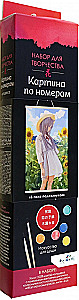 Coloring Picture by Numbers - Anime. In a Field of Sunflowers