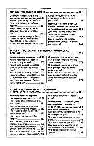 Chemistry. School Course