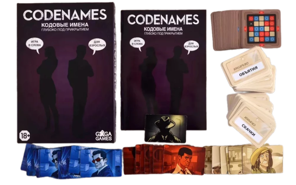 Board game - Codenames: Deep Undercover