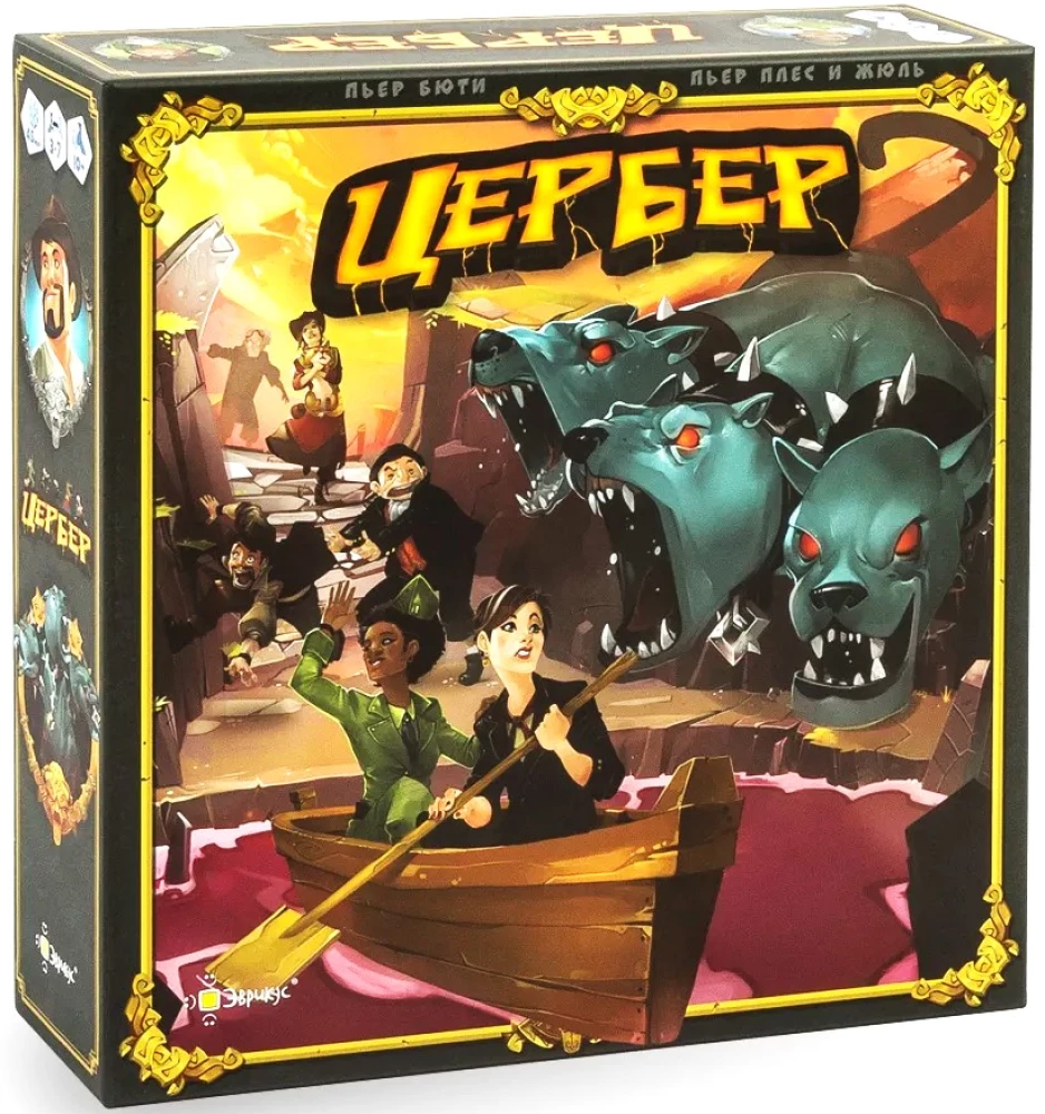 Board Game - Cerberus