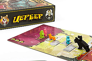 Board Game - Cerberus