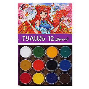 Gouache - Anime (12 colors)