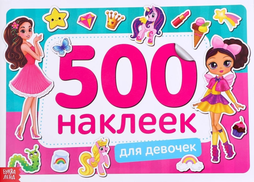 Sticker Book 500 Stickers. For Girls