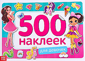 Sticker Book 500 Stickers. For Girls