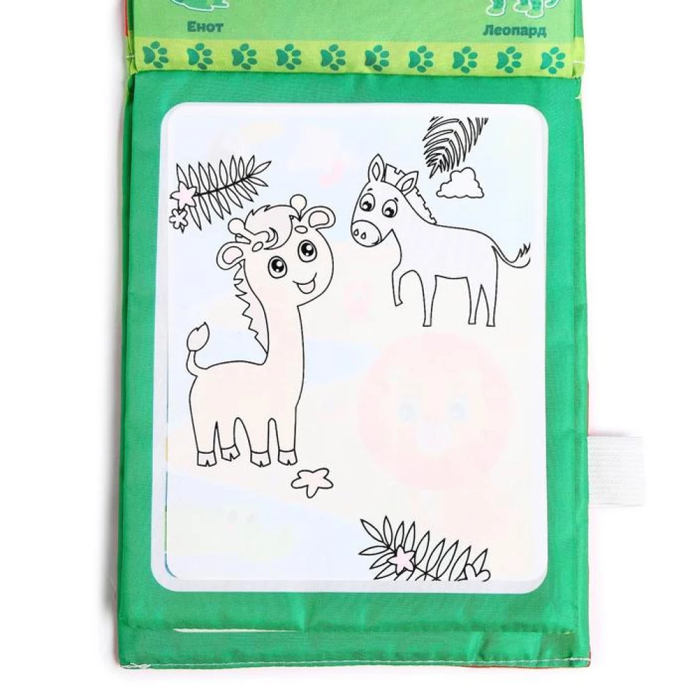 Water Drawing Book - Cheerful Animals (with Water Marker)