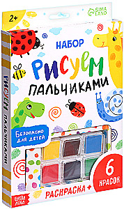 Finger Painting Set, Coloring Book, 6 Paints