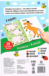 Finger Painting Set, Coloring Book, 6 Paints