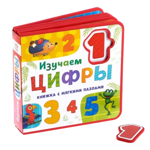 EVA Book with Soft Puzzles - Learning Numbers