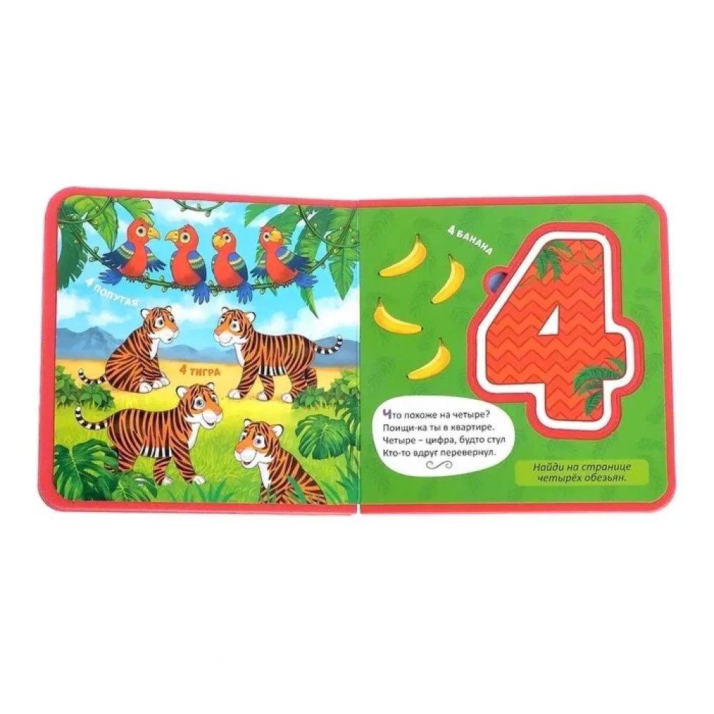 EVA Book with Soft Puzzles - Learning Numbers