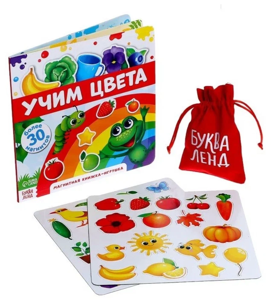 Magnetic Book-Toy - Learning Colors