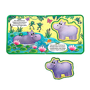 EVA Book with Soft Puzzles - Jungle