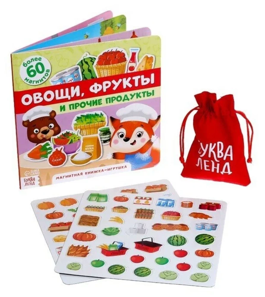 Magnetic Toy Book - Vegetables, Fruits and Other Products