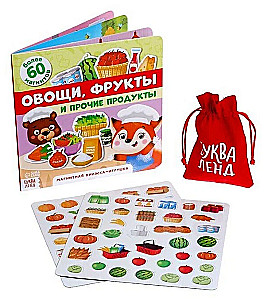 Magnetic Toy Book - Vegetables, Fruits and Other Products