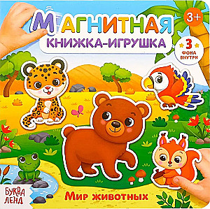 Magnetic Book-Toy - World of Animals