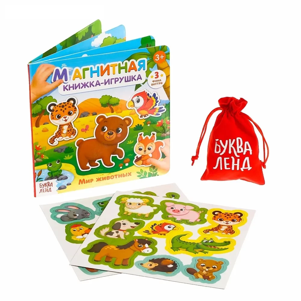 Magnetic Book-Toy - World of Animals