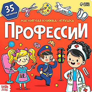 Магнитная книжка- игрушка - Профессии