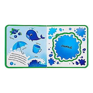 EVA Book with Soft Puzzles - Learning Colors