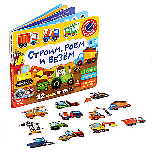 Sticker Book. Building, Digging and Transporting